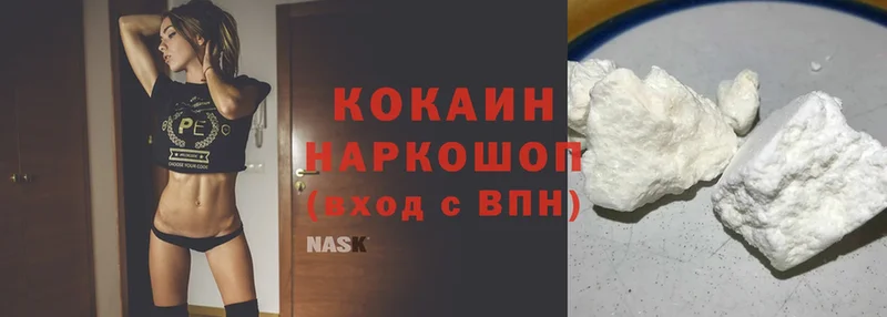 Cocaine Перу  Лениногорск 