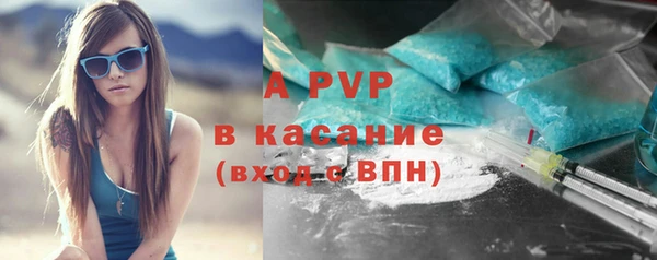 ALPHA PVP Белокуриха