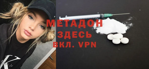 альфа пвп VHQ Белоозёрский