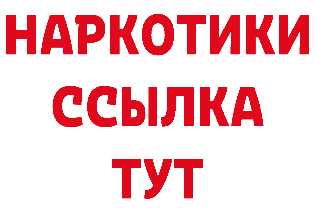 АМФЕТАМИН Розовый онион сайты даркнета ОМГ ОМГ Лениногорск